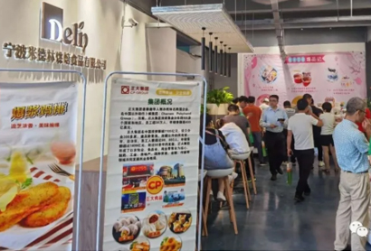 2020德林夏季新品展示會回顧